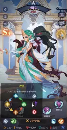 祖龙娱乐《以闪亮之名》火爆全球后，首款卡牌《Madtale Idle RPG》海外首曝广受好评