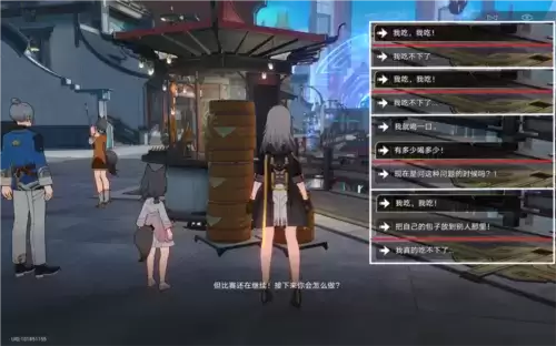 崩坏星穹铁道上兵伐谋成就攻略2