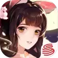 神都夜行录九游