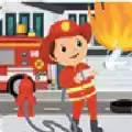 灭火小英雄