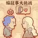老六的神脑洞无广告