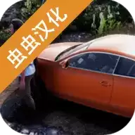 火力全开2虫虫汉化