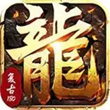 老乡传奇