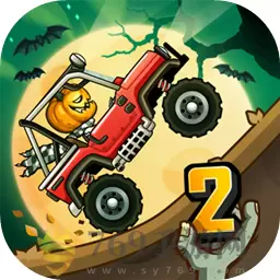登山赛车2