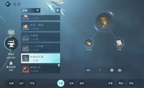 逆水寒手游工匠职业怎么玩1
