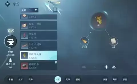 逆水寒手游工匠职业怎么玩1