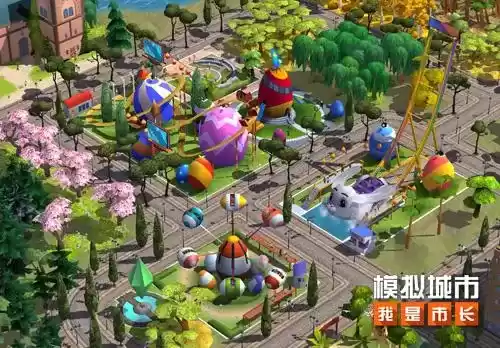 模拟城市：我是市长1