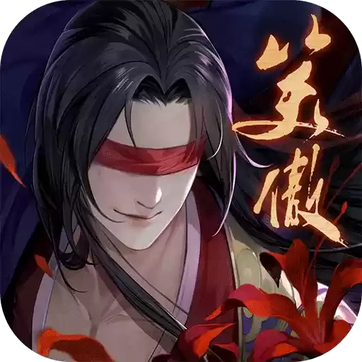 新笑傲江湖星辰变联动