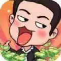 这辈子不可能打工