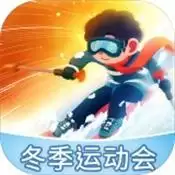 冰雪乐园1.5.2