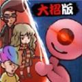快来开门万宁