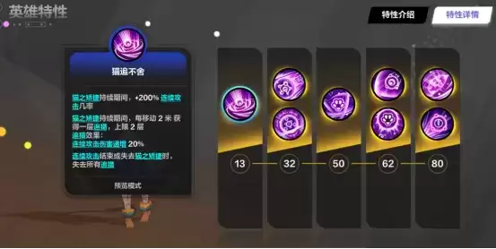 《火炬之光：无限》猫眼艾瑞卡分析 高移速的操作型英雄