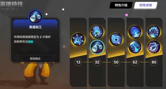 《火炬之光:无限》逃脱者宾英雄分析 真正的版本答案