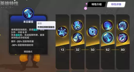 《火炬之光:无限》逃脱者宾英雄分析 真正的版本答案