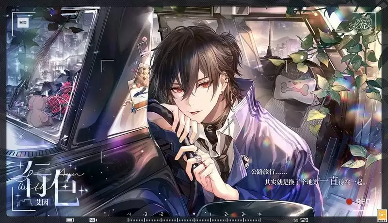 《时空中的绘旅人》全新活动「半醒人生」5月18日开启!百择人生,半醒相拥