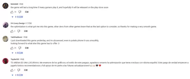 在《火力苏打》公测前，来聊聊它是如何征服海外玩家？