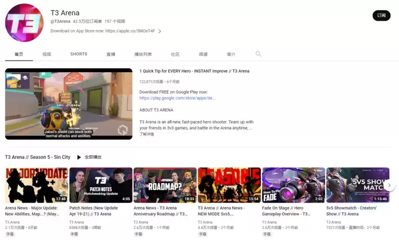 在《火力苏打》公测前，来聊聊它是如何征服海外玩家？