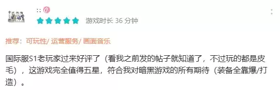 首日双榜登顶!《火炬之光:无限》国服SS1赛季火爆启程