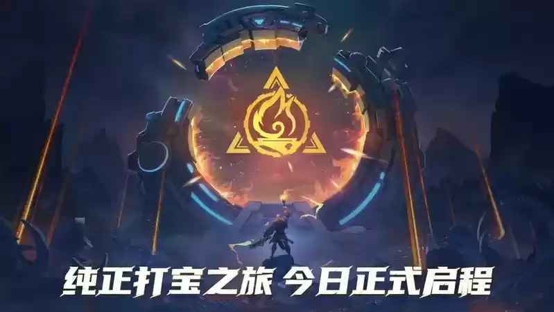 首日双榜登顶!《火炬之光:无限》国服SS1赛季火爆启程