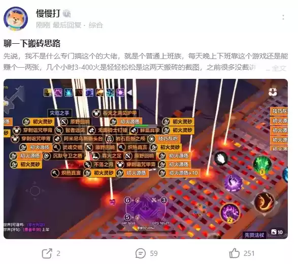 首日双榜登顶!《火炬之光:无限》国服SS1赛季火爆启程