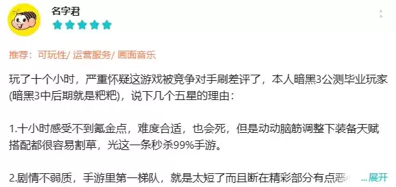 首日双榜登顶!《火炬之光:无限》国服SS1赛季火爆启程