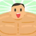 锻炼肌肉大师