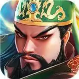 三国志名将传