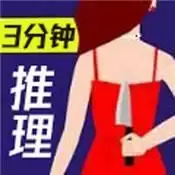 脑洞解谜王者