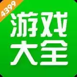 2399游戏盒子