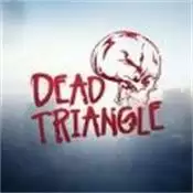 死亡三角游戏