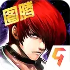 拳皇97金手指