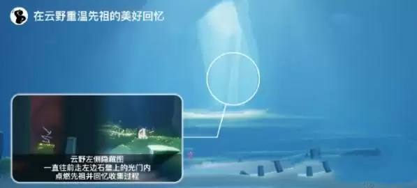 光遇5.18任务怎么做 2023年5月18日每日任务完成攻略[多图]图片2