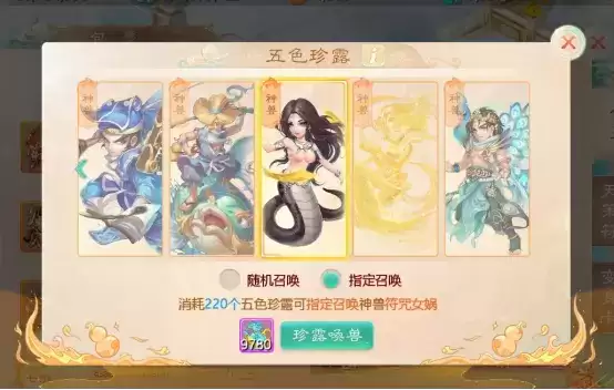 让大话玩家富裕起来！《大话西游》手游“经济大开发”版本今日全服上线！