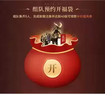 预约热血传奇手游四端互通3服,瓜分千万奖励,赢百万真元宝