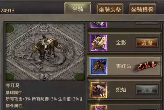 预约热血传奇手游四端互通3服,瓜分千万奖励,赢百万真元宝