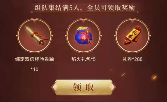 预约热血传奇手游四端互通3服,瓜分千万奖励,赢百万真元宝