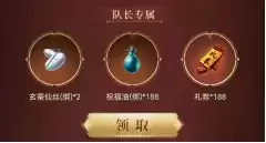 预约热血传奇手游四端互通3服,瓜分千万奖励,赢百万真元宝