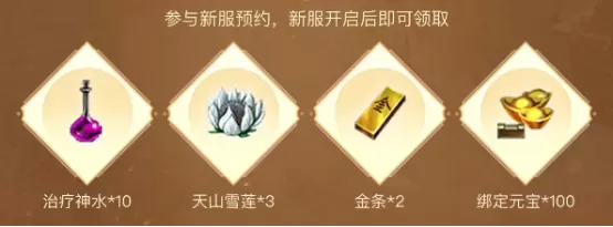 传奇世界登录直升30级，福利加码助力畅爽PK