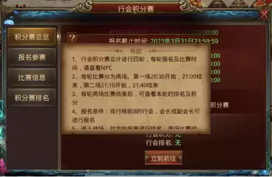 传奇世界登录直升30级,福利加码助力畅爽PK