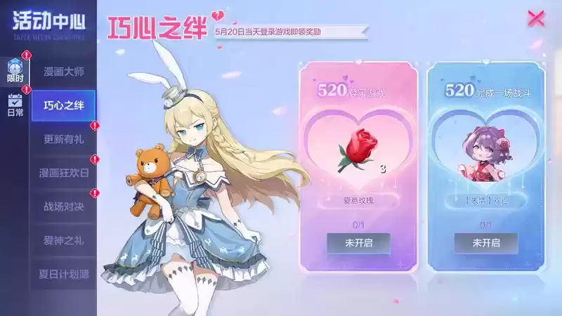 衰朽又枯燥的标签？全部爆破就好了喵！《机动都市阿尔法》赛季典藏“反色联盟”全新上线！