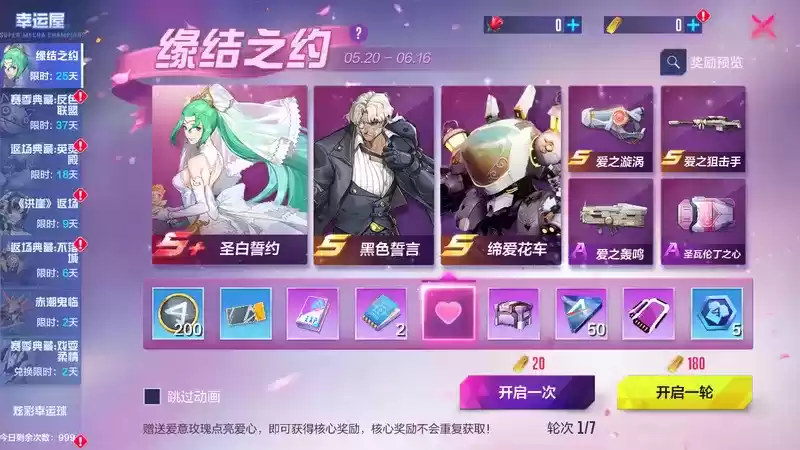 衰朽又枯燥的标签？全部爆破就好了喵！《机动都市阿尔法》赛季典藏“反色联盟”全新上线！