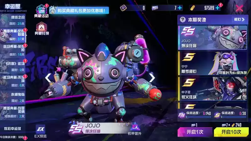 衰朽又枯燥的标签？全部爆破就好了喵！《机动都市阿尔法》赛季典藏“反色联盟”全新上线！