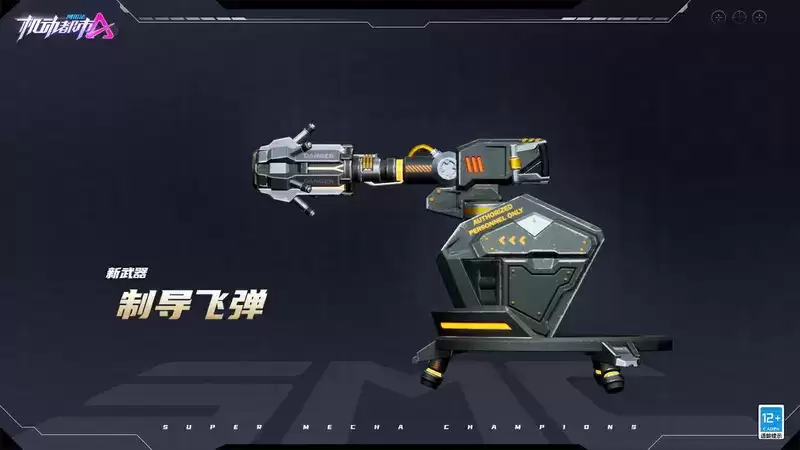 衰朽又枯燥的标签？全部爆破就好了喵！《机动都市阿尔法》赛季典藏“反色联盟”全新上线！