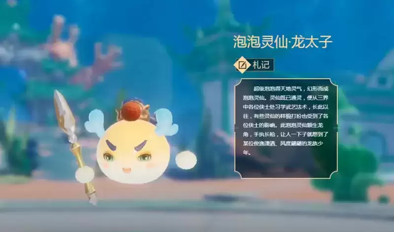 《梦幻西游三维版》520活动上线,首款实现天气变幻效果的稀世锦衣同步来袭!