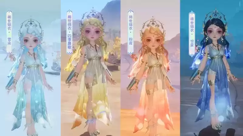 《梦幻西游三维版》520活动上线,首款实现天气变幻效果的稀世锦衣同步来袭!