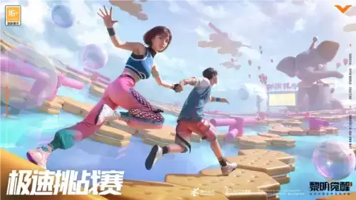 黎明觉醒:生机1