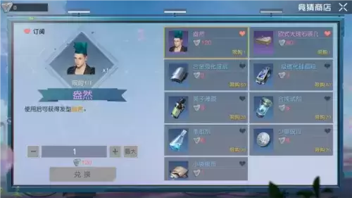 黎明觉醒:生机4