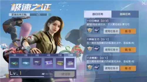 黎明觉醒:生机5