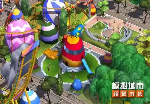 模拟城市:我是市长1