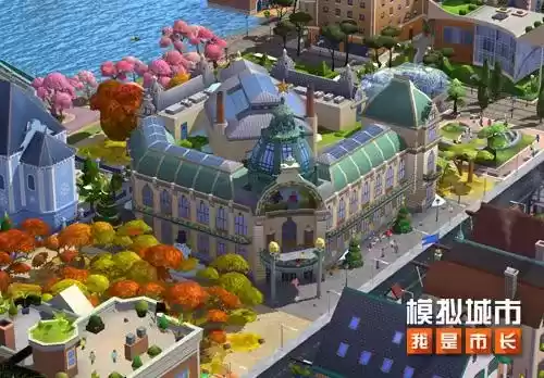 模拟城市:我是市长2